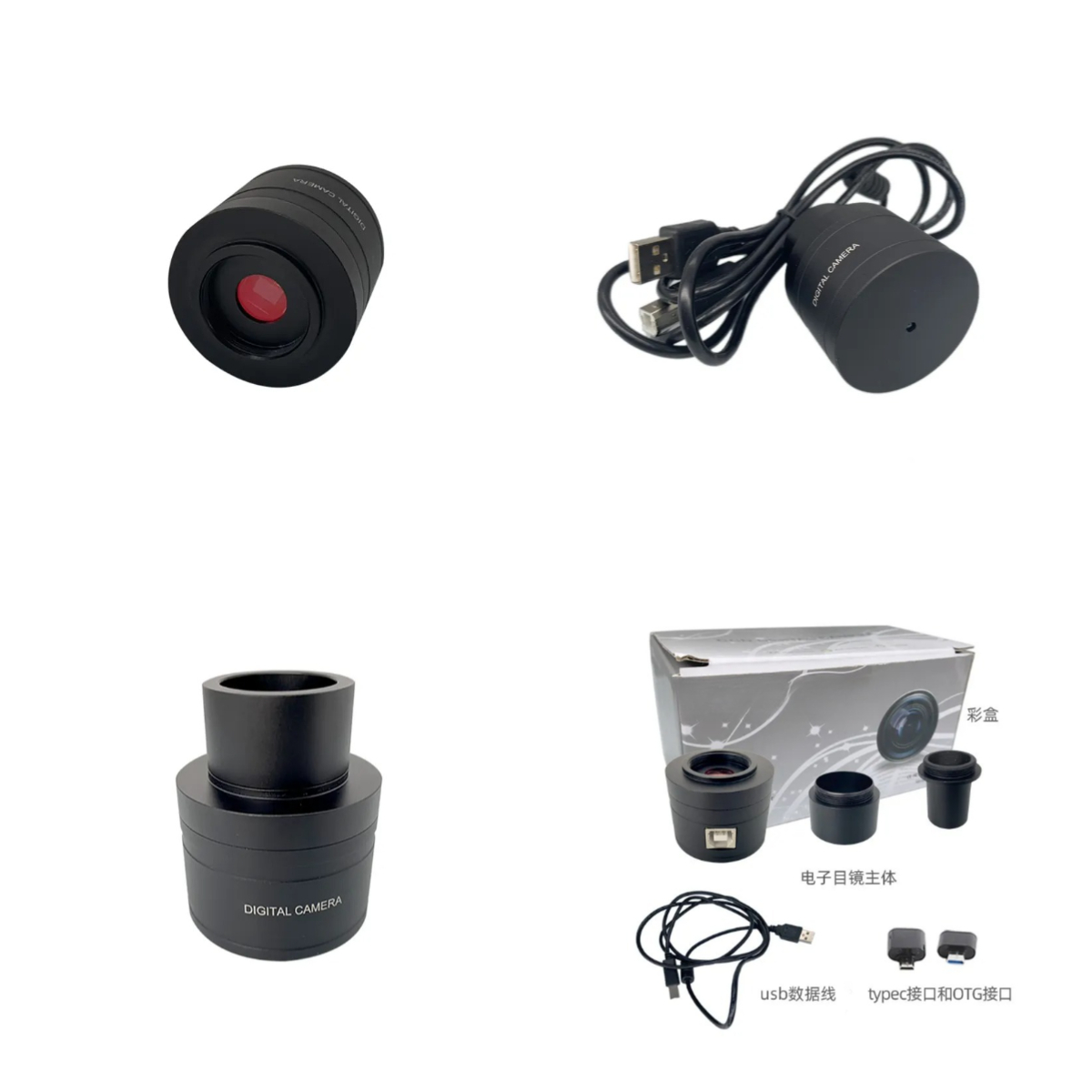 Phone Accessories Hd Images - 200W 픽셀 컬러 전자 접안렌즈 HD