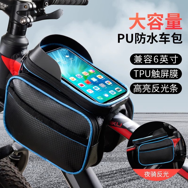 Youtube Phone Accessories - 방수 자전거 프론트 프레임 가방 6인치