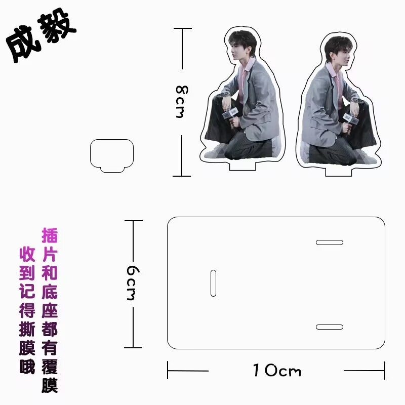 Phone Accessories China - 청이 모바일 폰 스탠드 아크릴 레이지