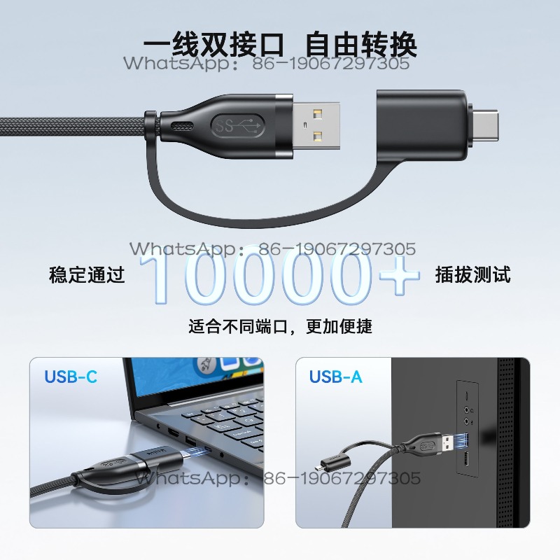 2-in-1 USB 브레이디드 케이블, 배터리 수명 연 - Fast Charging Cable 리뷰 및 가격