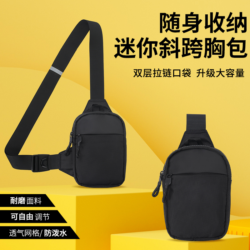 남녀공용 스타일리시 컴팩트 미니 크로스바디 체스트 백  - Phone Accessories China 리뷰 및 가격