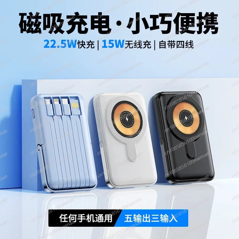 22.5W 고속 자기식 무선 보조배터리 – 15W 고속 - Fast Charging Cable 리뷰 및 가격