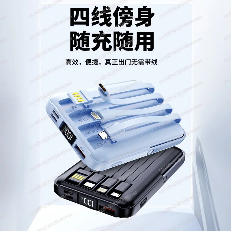 22.5W 고속 자기식 무선 보조배터리 – 15W 고속 - Fast Charging Cable 리뷰 및 가격